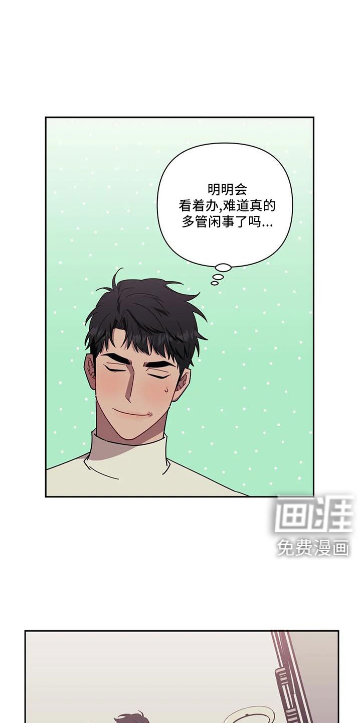 第114章：【第二季】到底去哪了