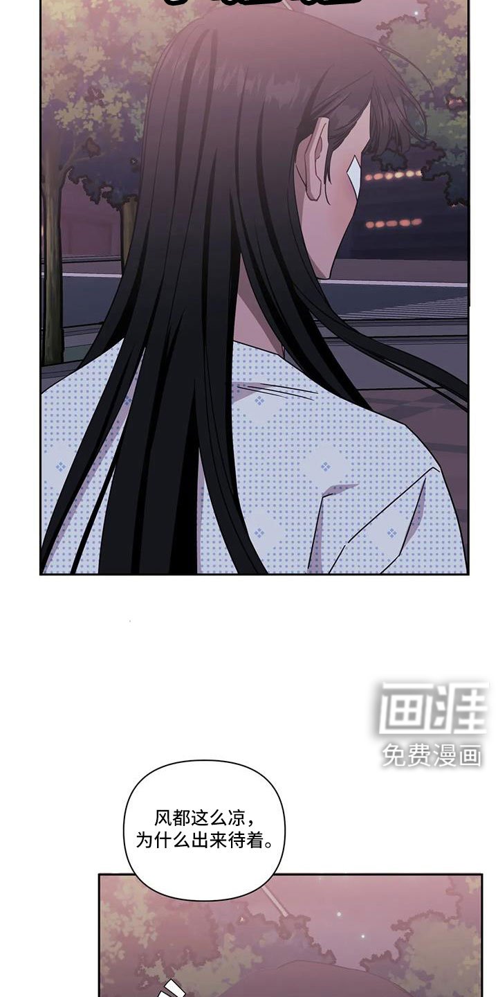 第114章：【第二季】到底去哪了