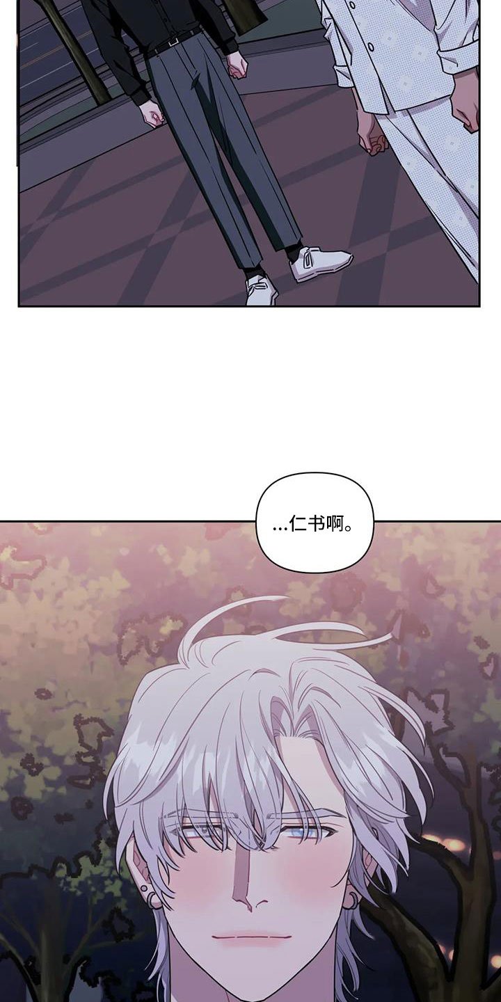 第114章：【第二季】到底去哪了