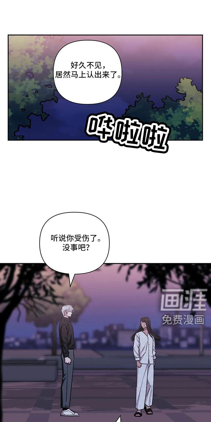 第115章：【第二季】尽情去爱