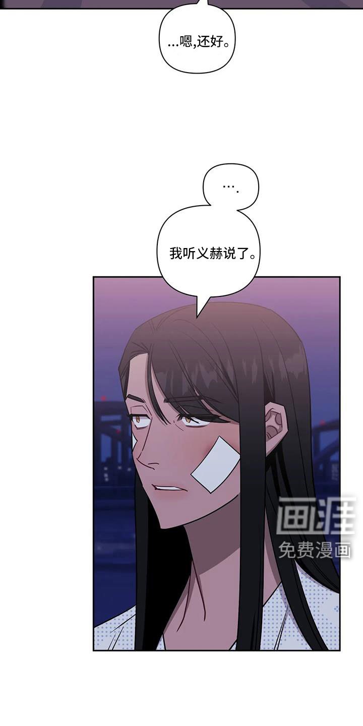 第115章：【第二季】尽情去爱
