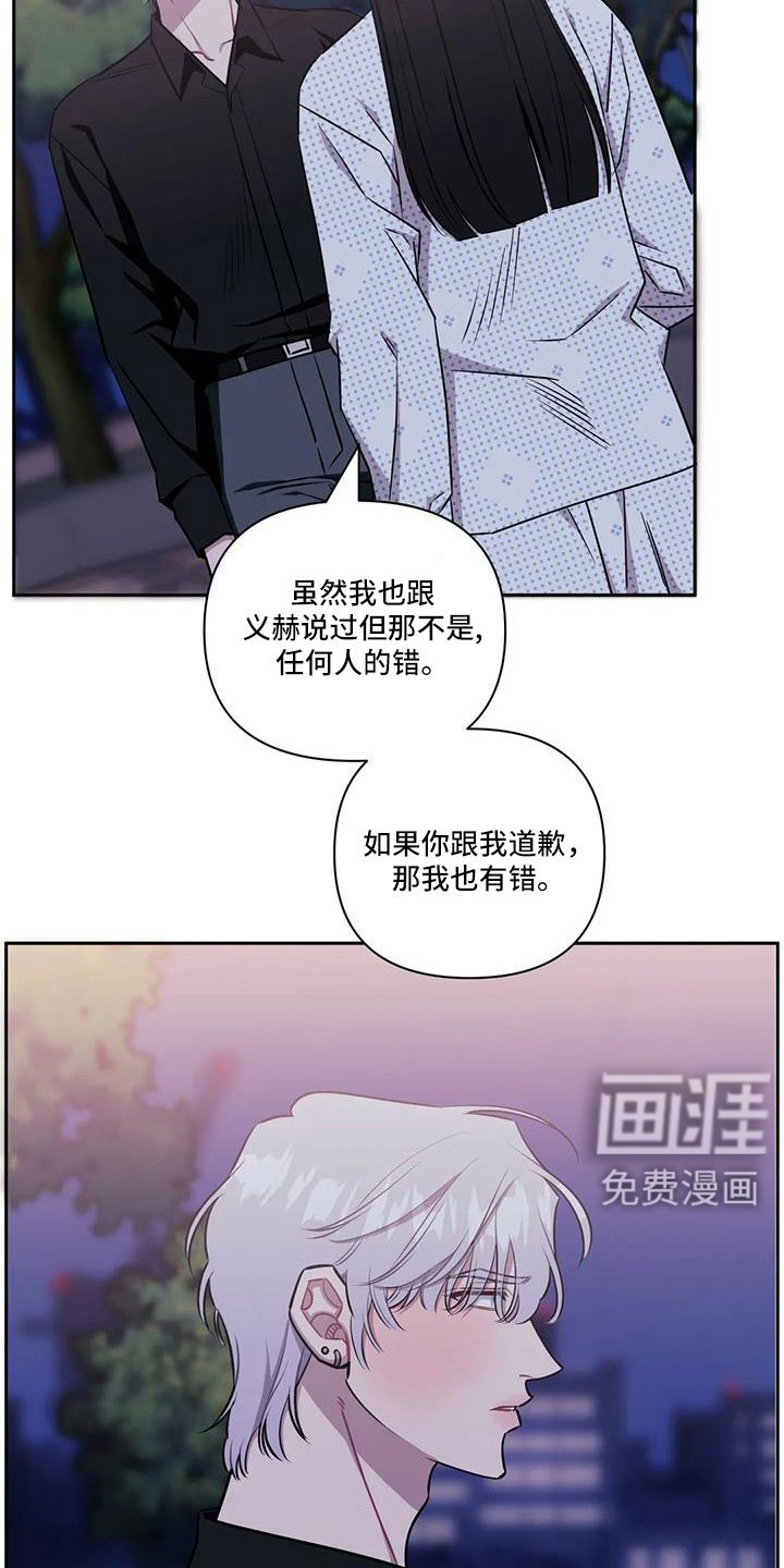 第115章：【第二季】尽情去爱