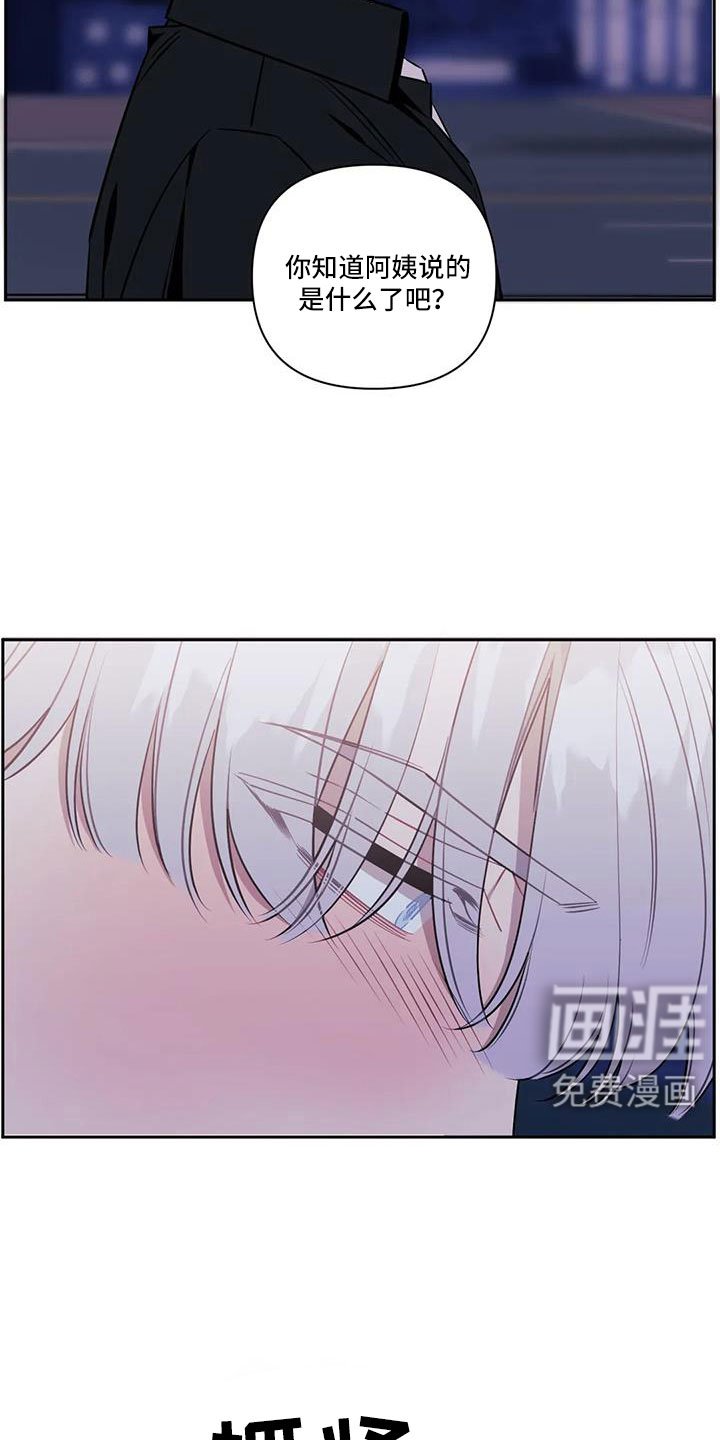 第115章：【第二季】尽情去爱