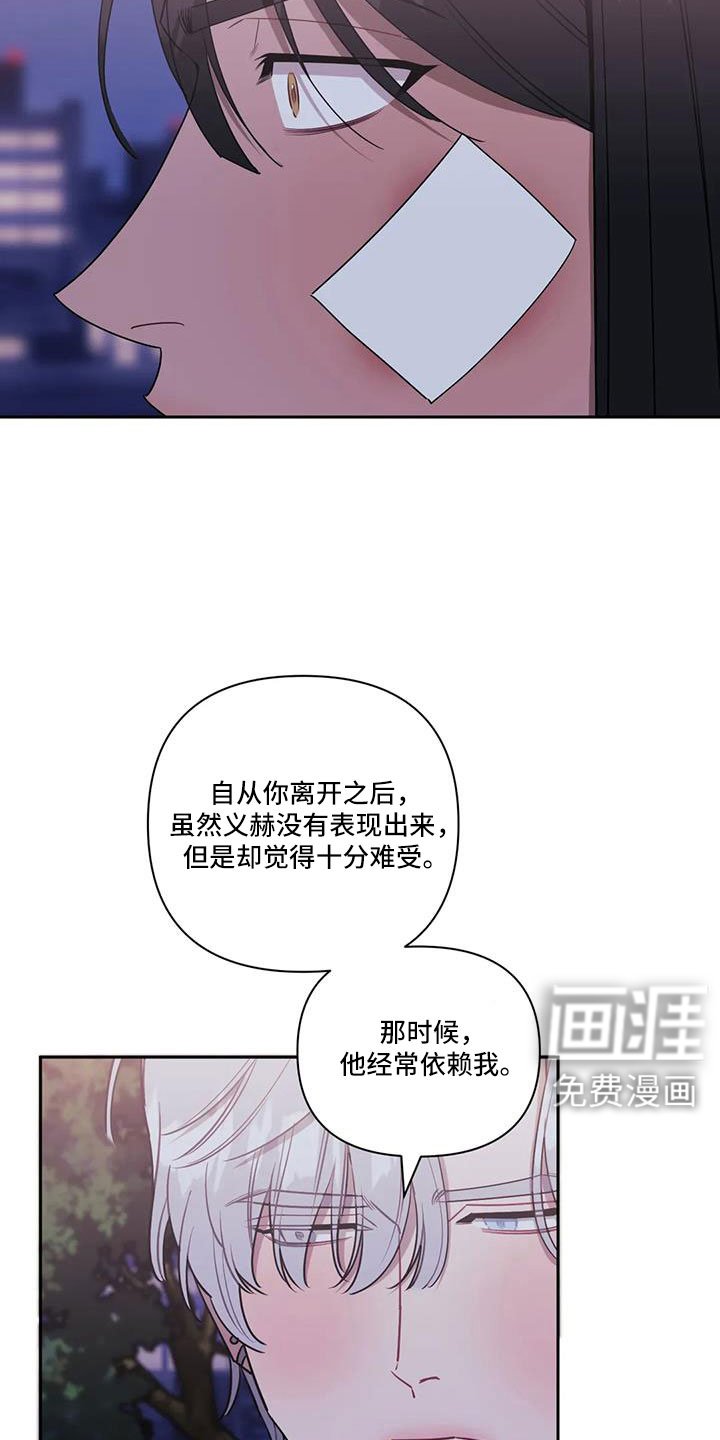 第115章：【第二季】尽情去爱