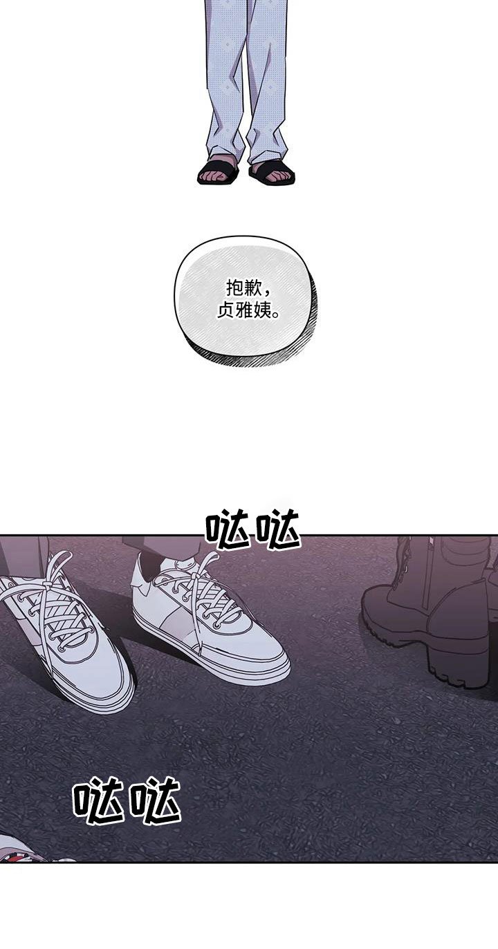 第115章：【第二季】尽情去爱