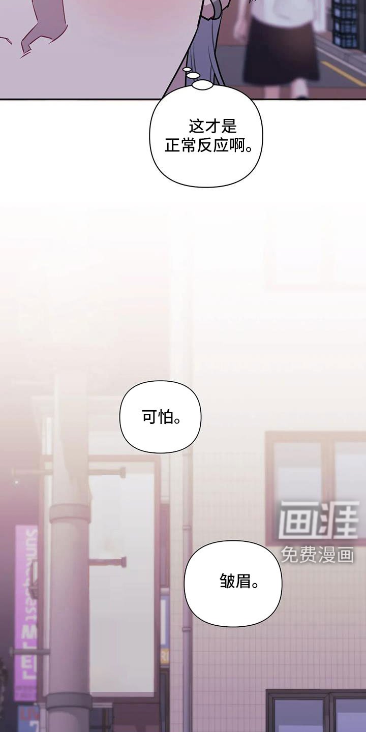 第115章：【第二季】尽情去爱
