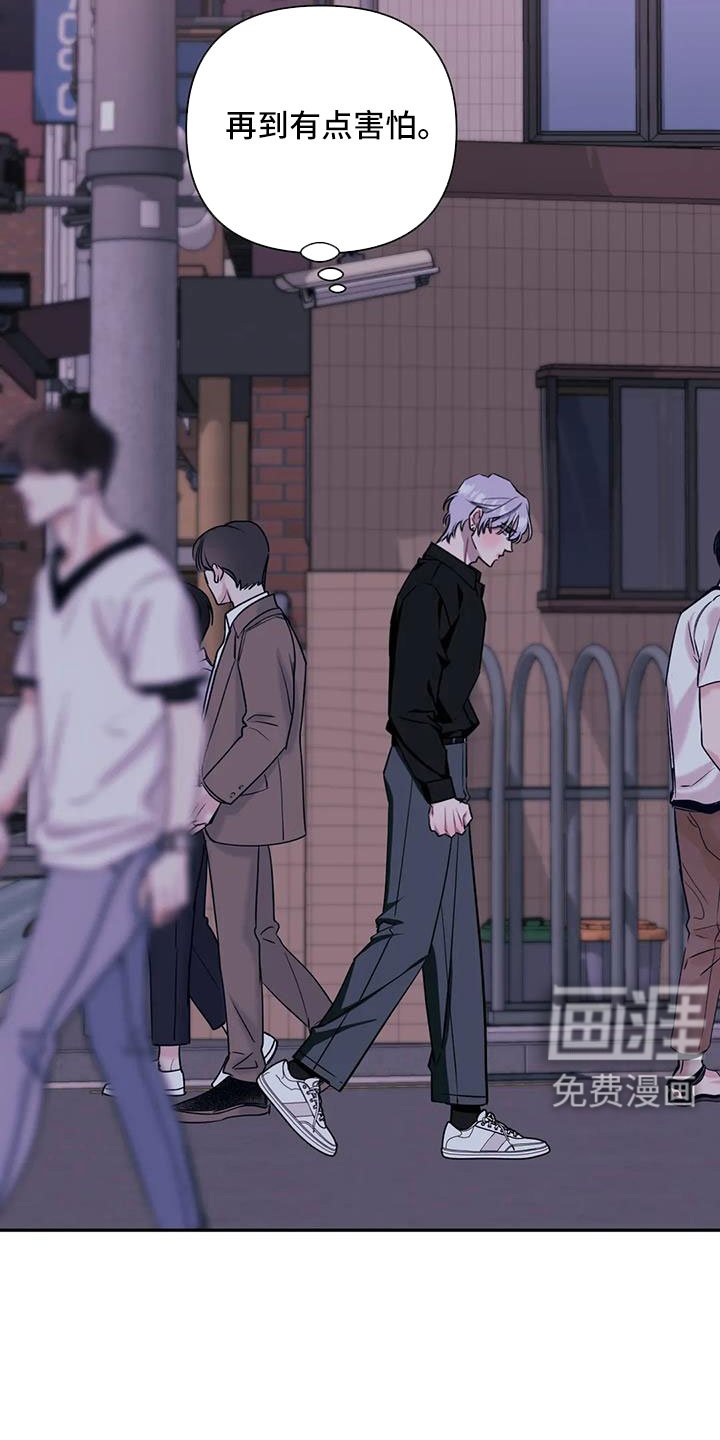 第115章：【第二季】尽情去爱