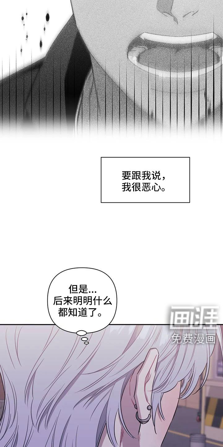 第115章：【第二季】尽情去爱