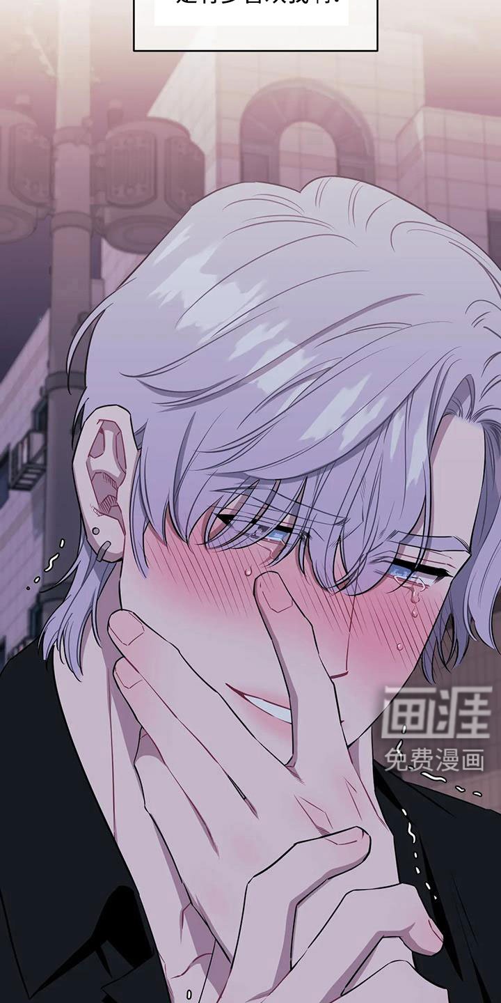 第115章：【第二季】尽情去爱
