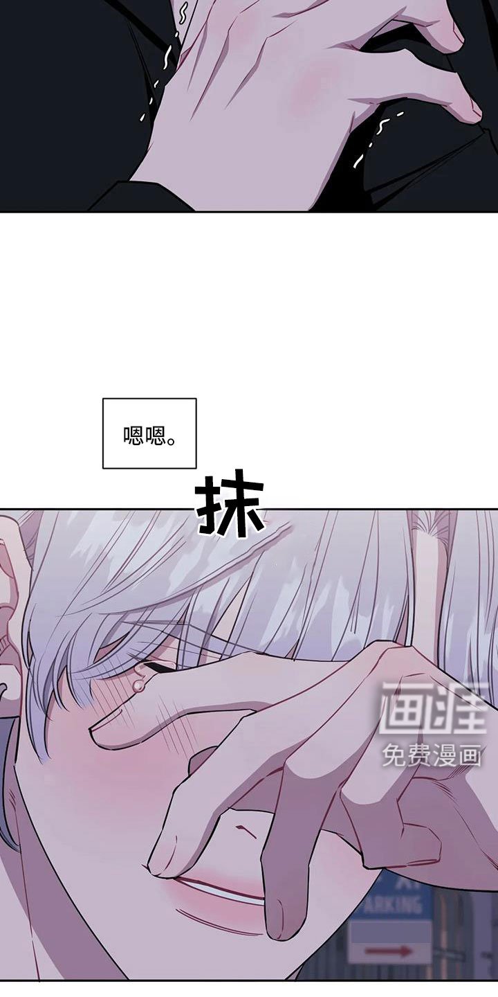 第115章：【第二季】尽情去爱