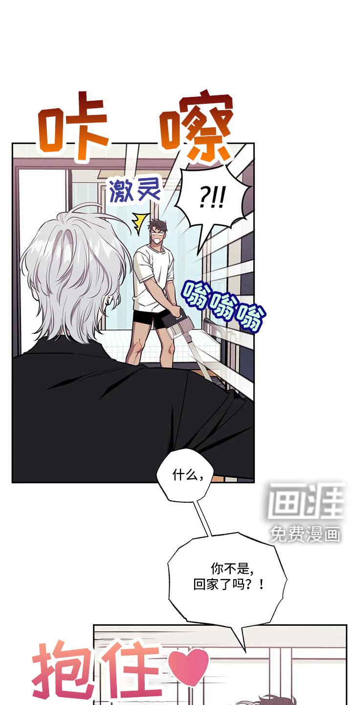 第116章：【第二季】去约会吧！