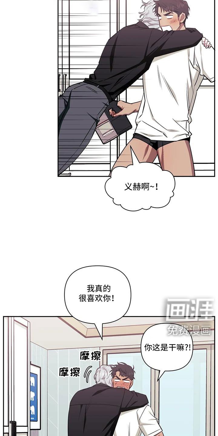 第116章：【第二季】去约会吧！