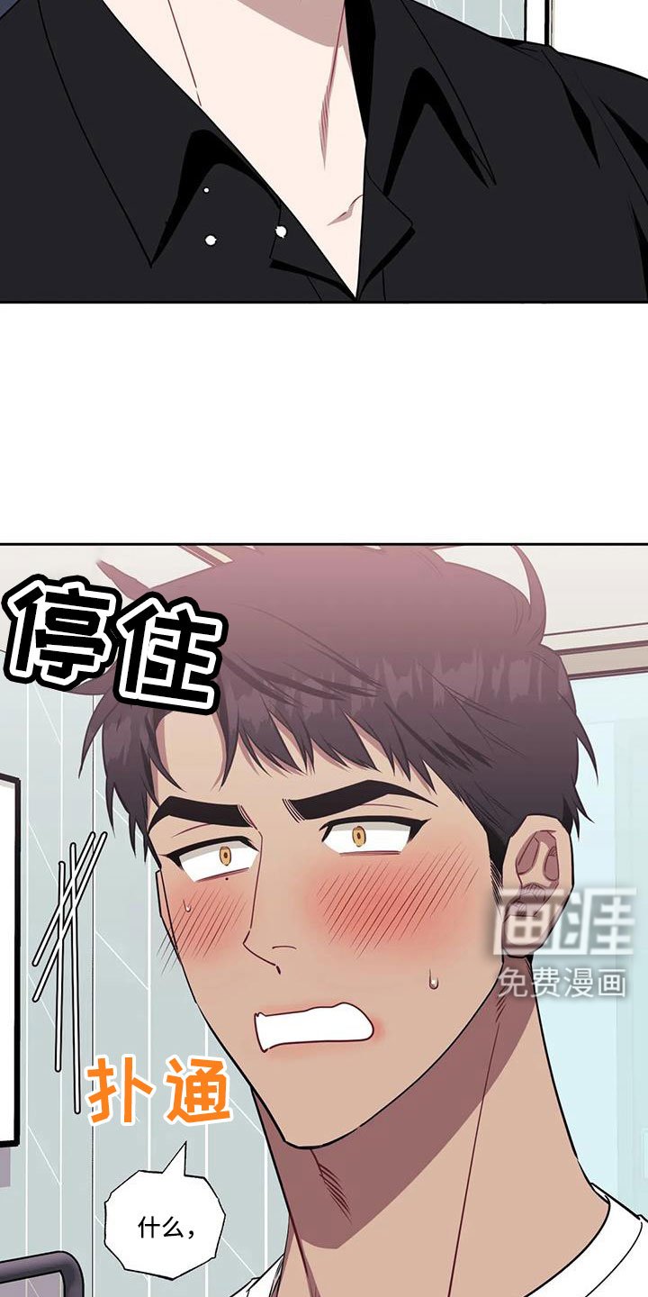 第116章：【第二季】去约会吧！