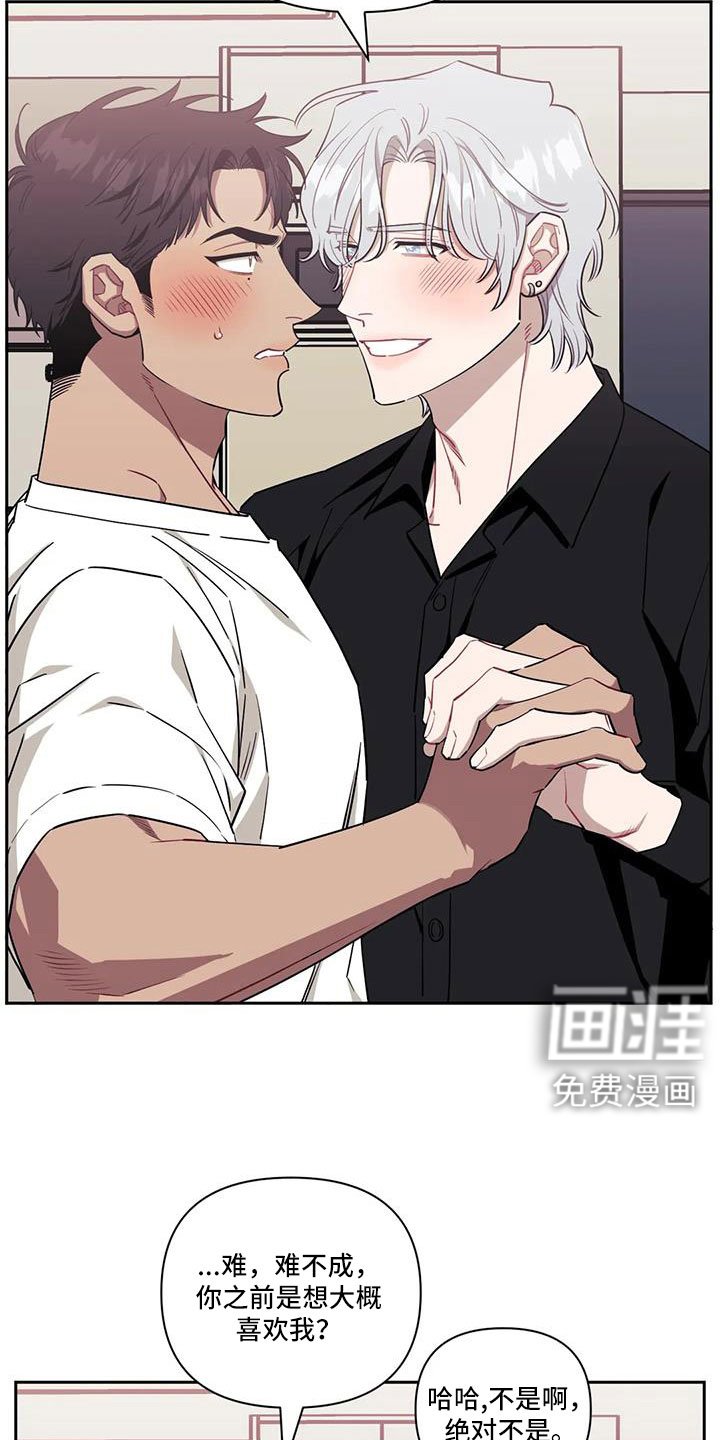第116章：【第二季】去约会吧！