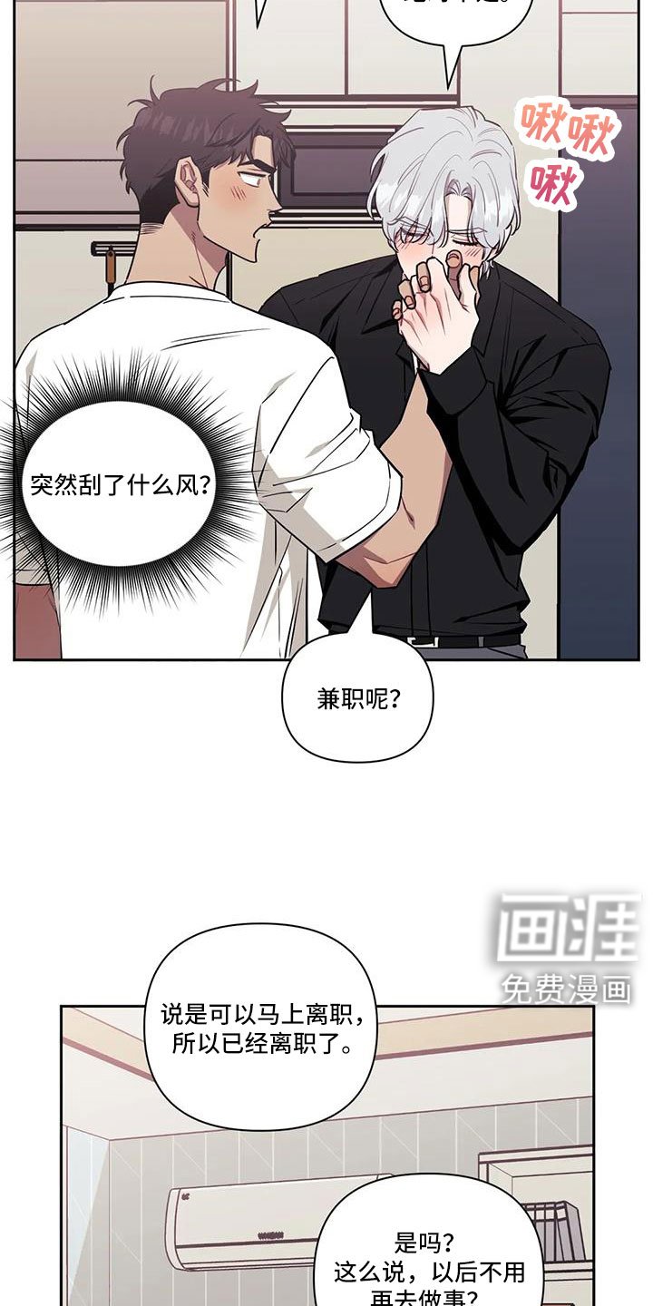 第116章：【第二季】去约会吧！