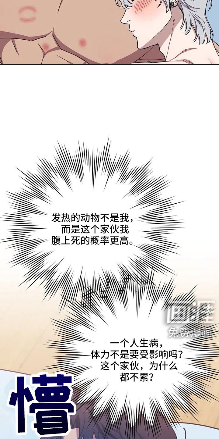 第116章：【第二季】去约会吧！