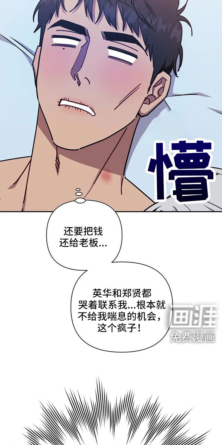 第116章：【第二季】去约会吧！