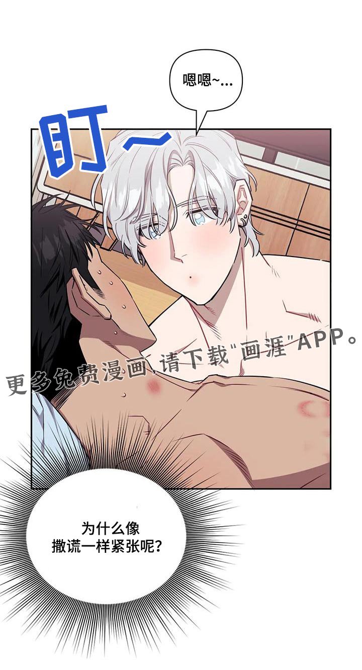 第117章：【第二季】出发