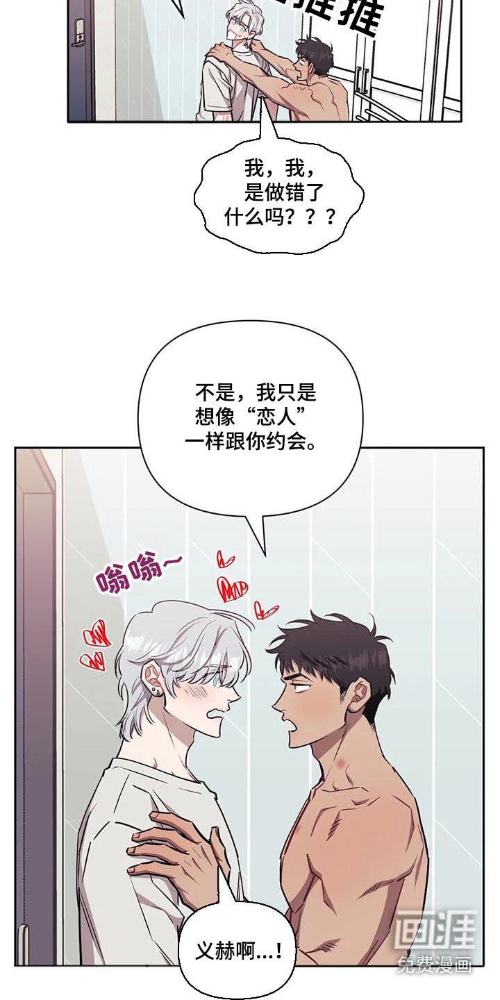 第117章：【第二季】出发