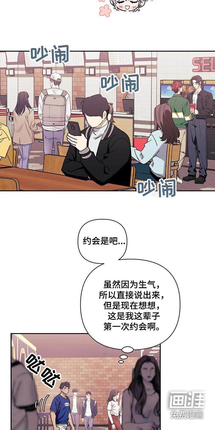 第117章：【第二季】出发