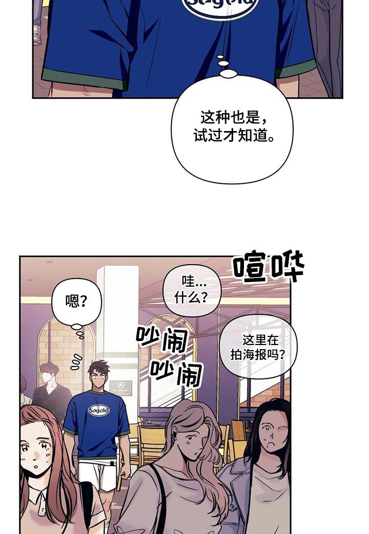 第117章：【第二季】出发