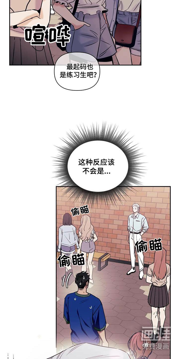 第117章：【第二季】出发