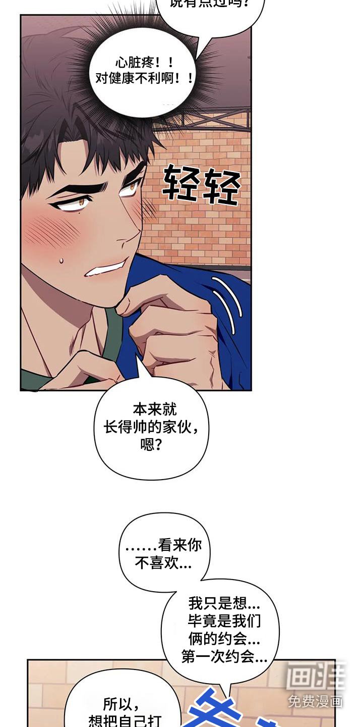 第117章：【第二季】出发