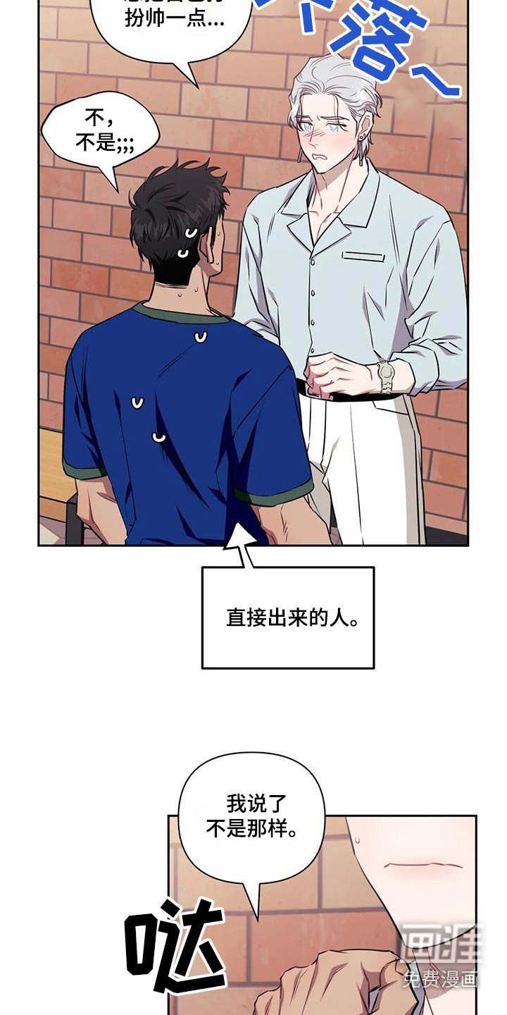 第117章：【第二季】出发