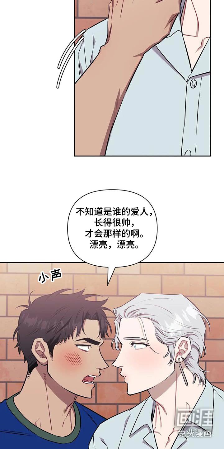 第117章：【第二季】出发