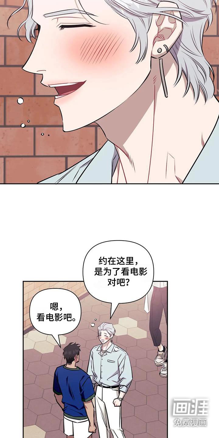 第117章：【第二季】出发