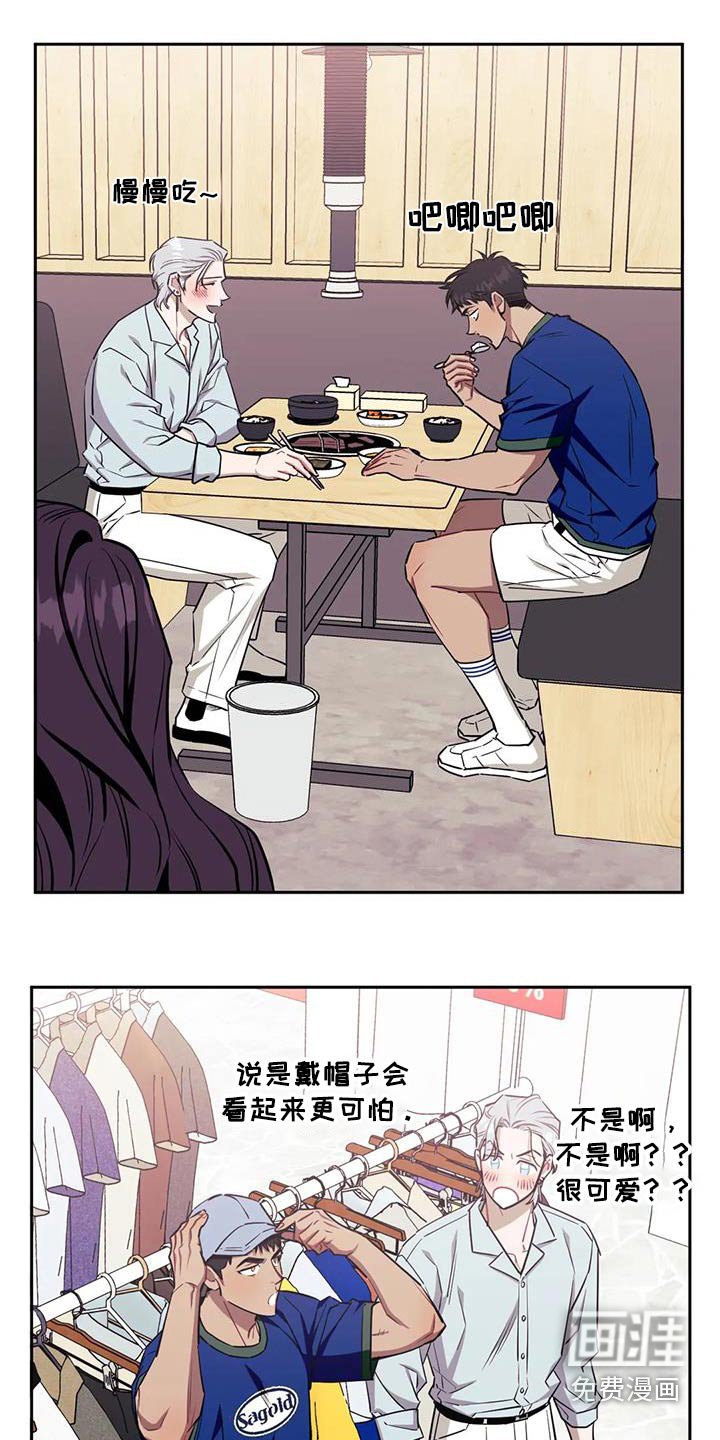 第117章：【第二季】出发