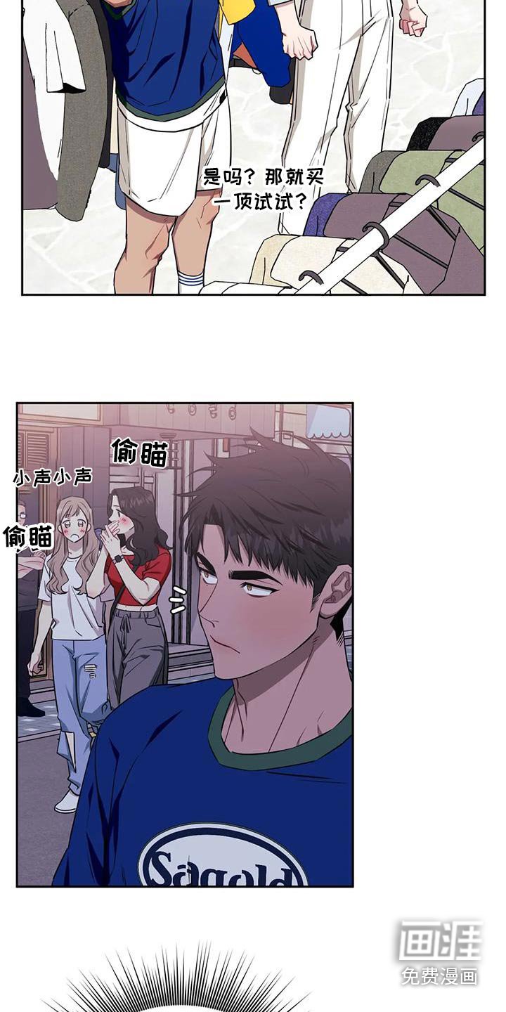 第117章：【第二季】出发