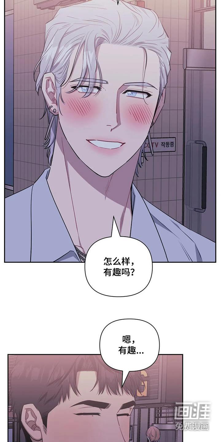 第117章：【第二季】出发