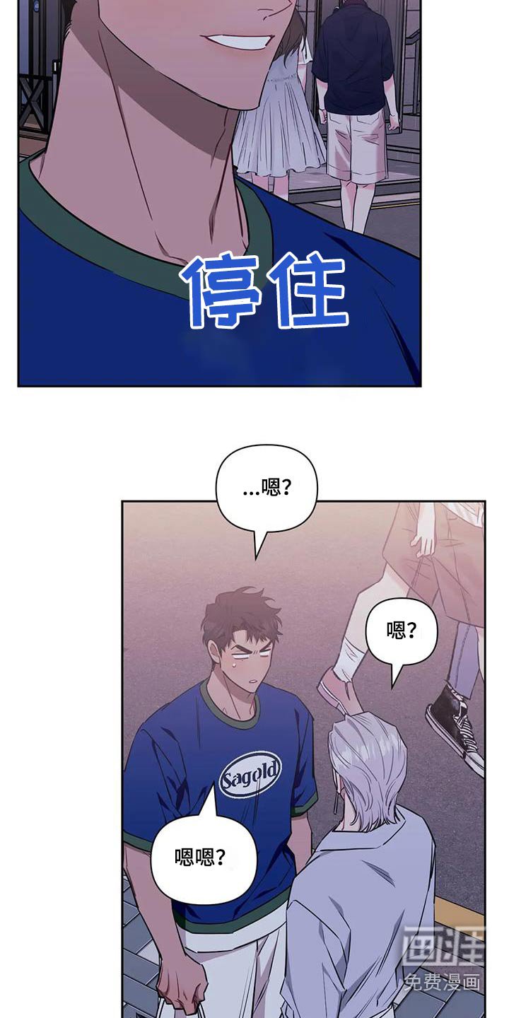 第117章：【第二季】出发