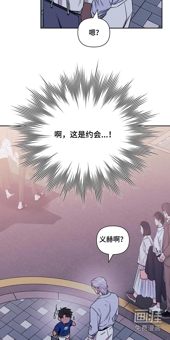 第117章：【第二季】出发