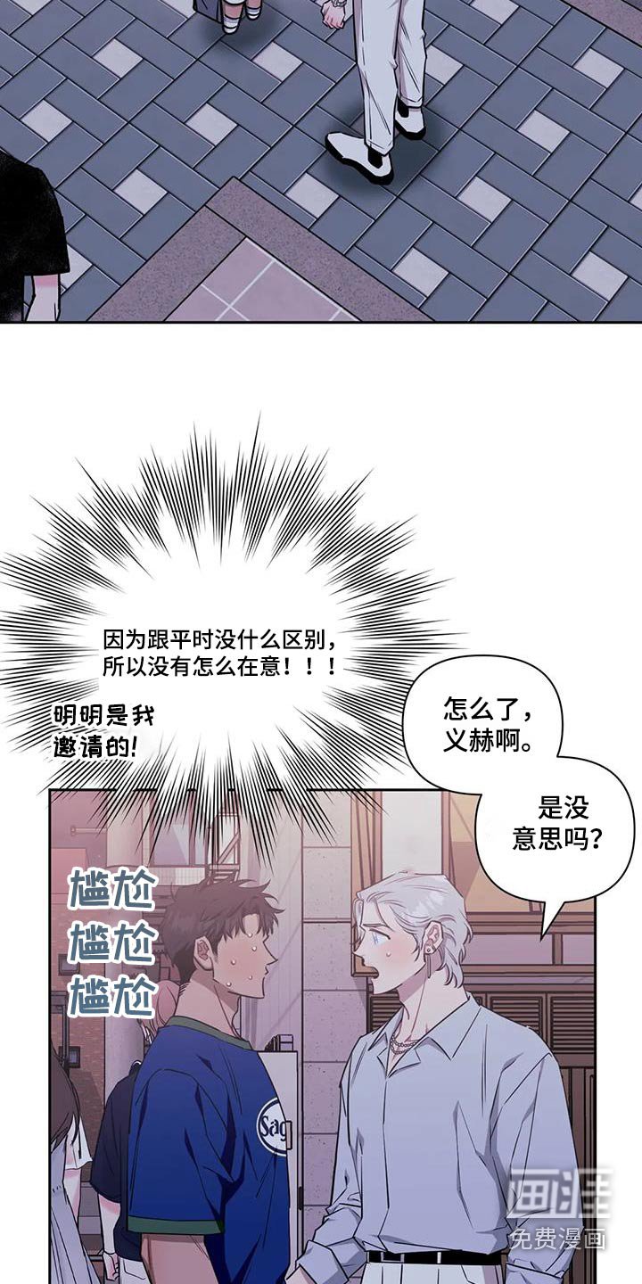 第117章：【第二季】出发