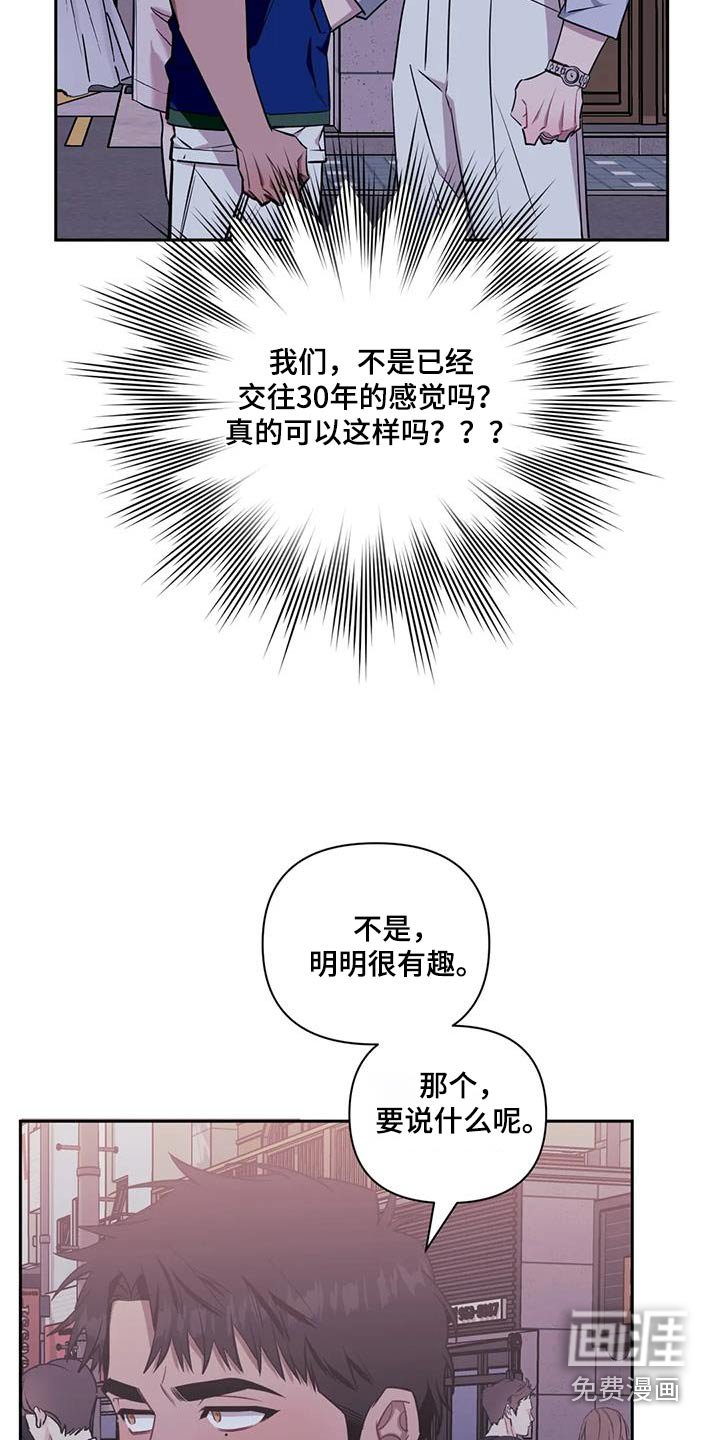 第117章：【第二季】出发