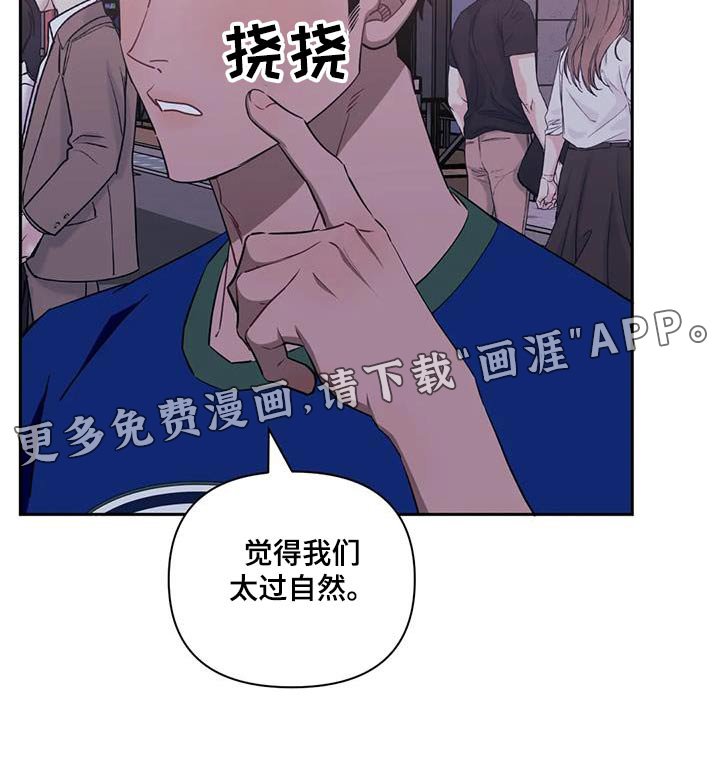 第117章：【第二季】出发