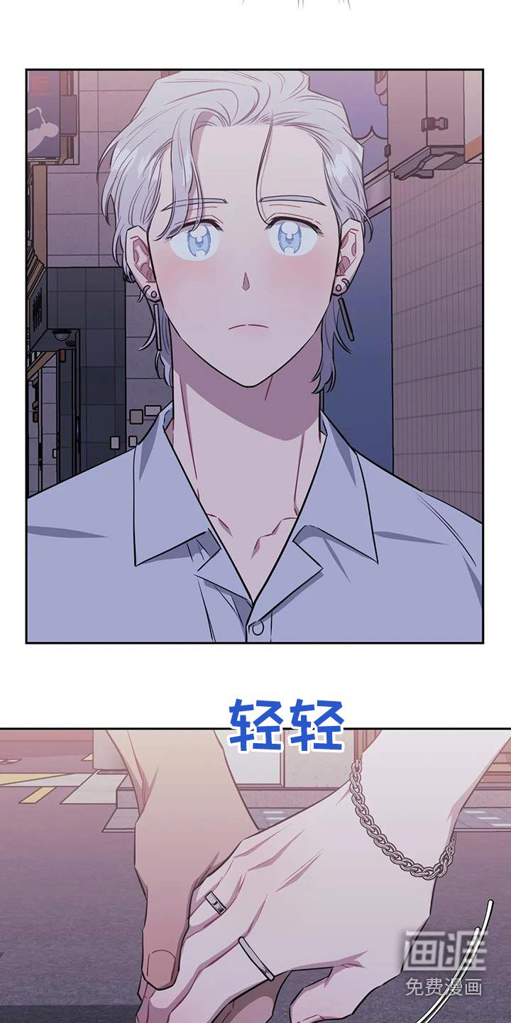 第118章：【第二季】牵手