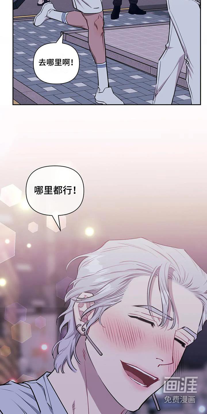 第118章：【第二季】牵手