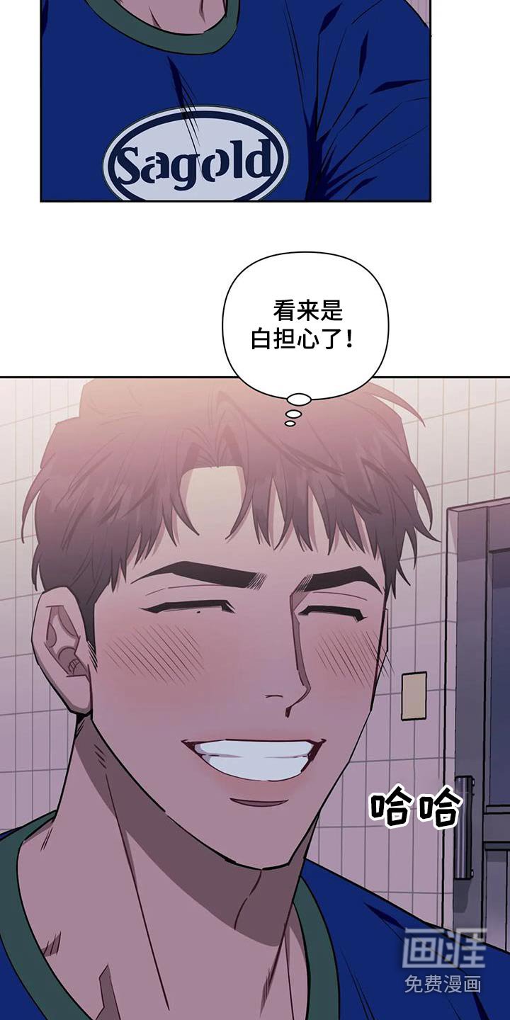 第118章：【第二季】牵手
