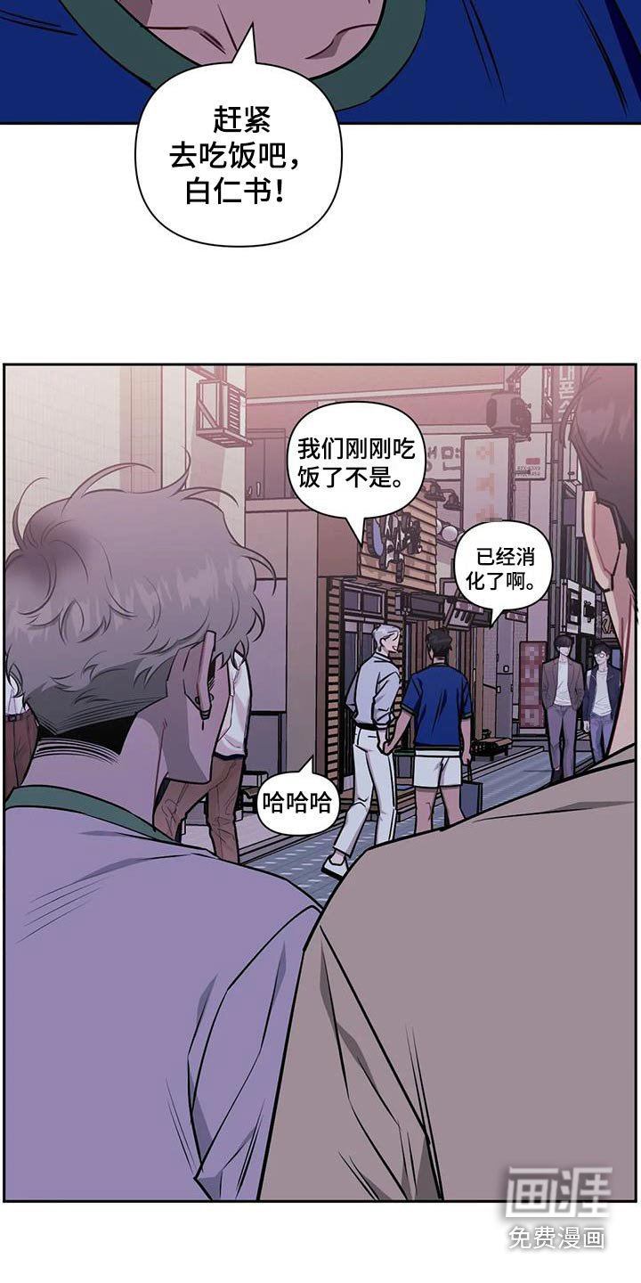 第118章：【第二季】牵手