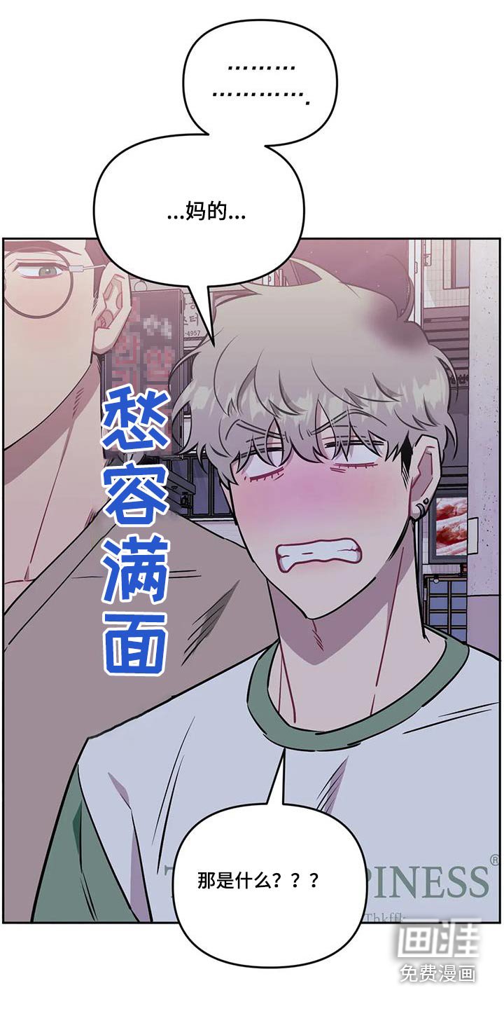 第118章：【第二季】牵手