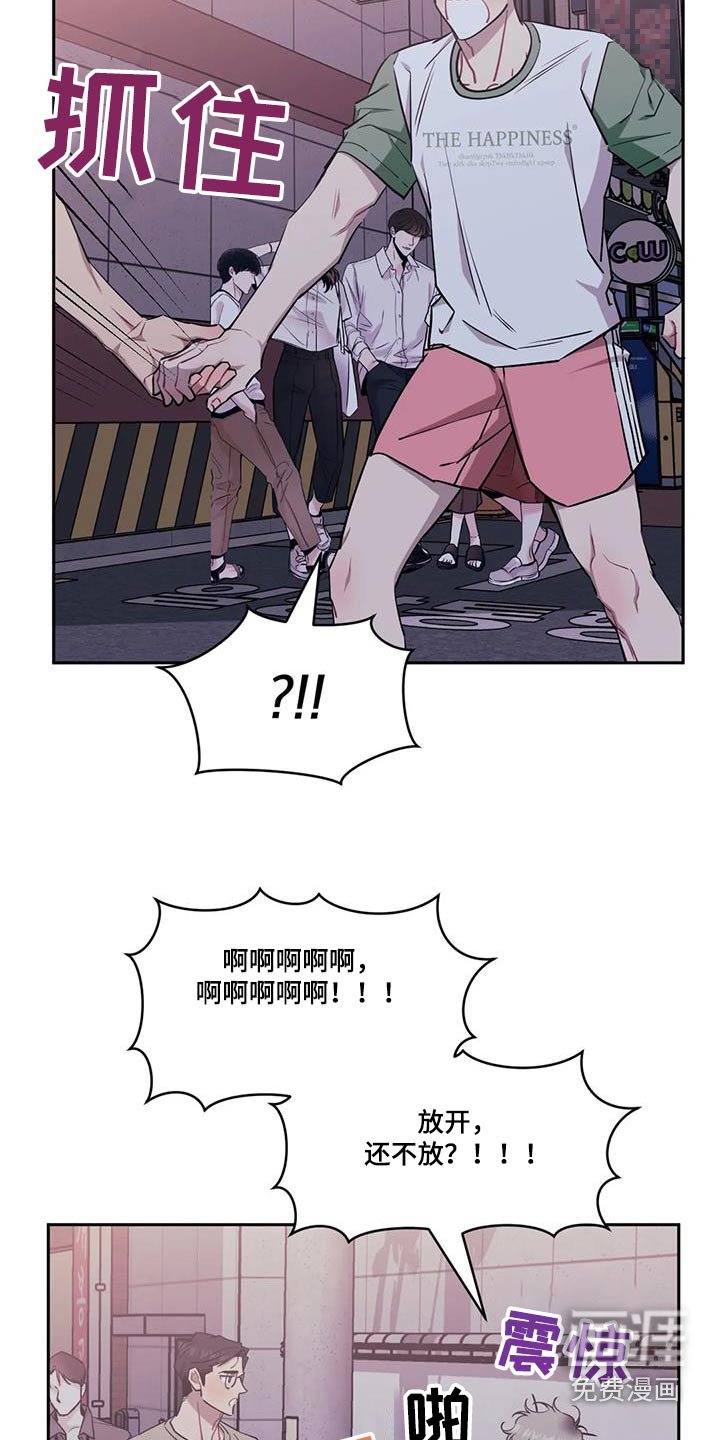 第118章：【第二季】牵手