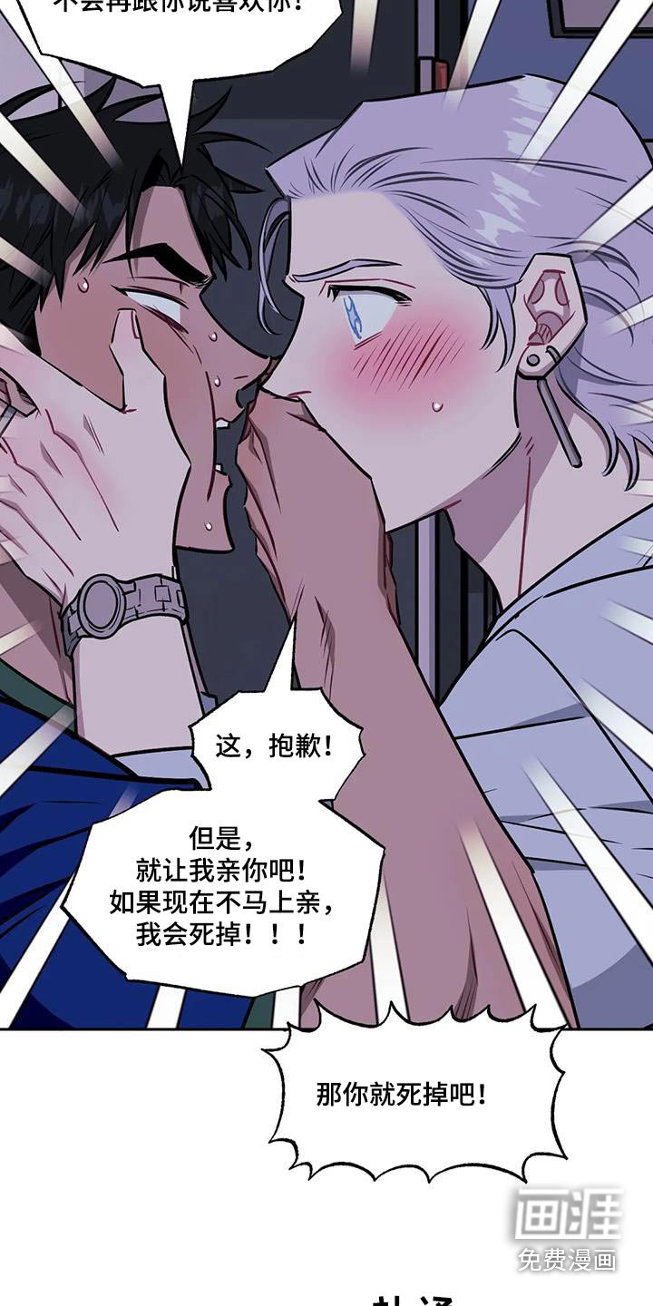 第119章：【第二季】有话要说