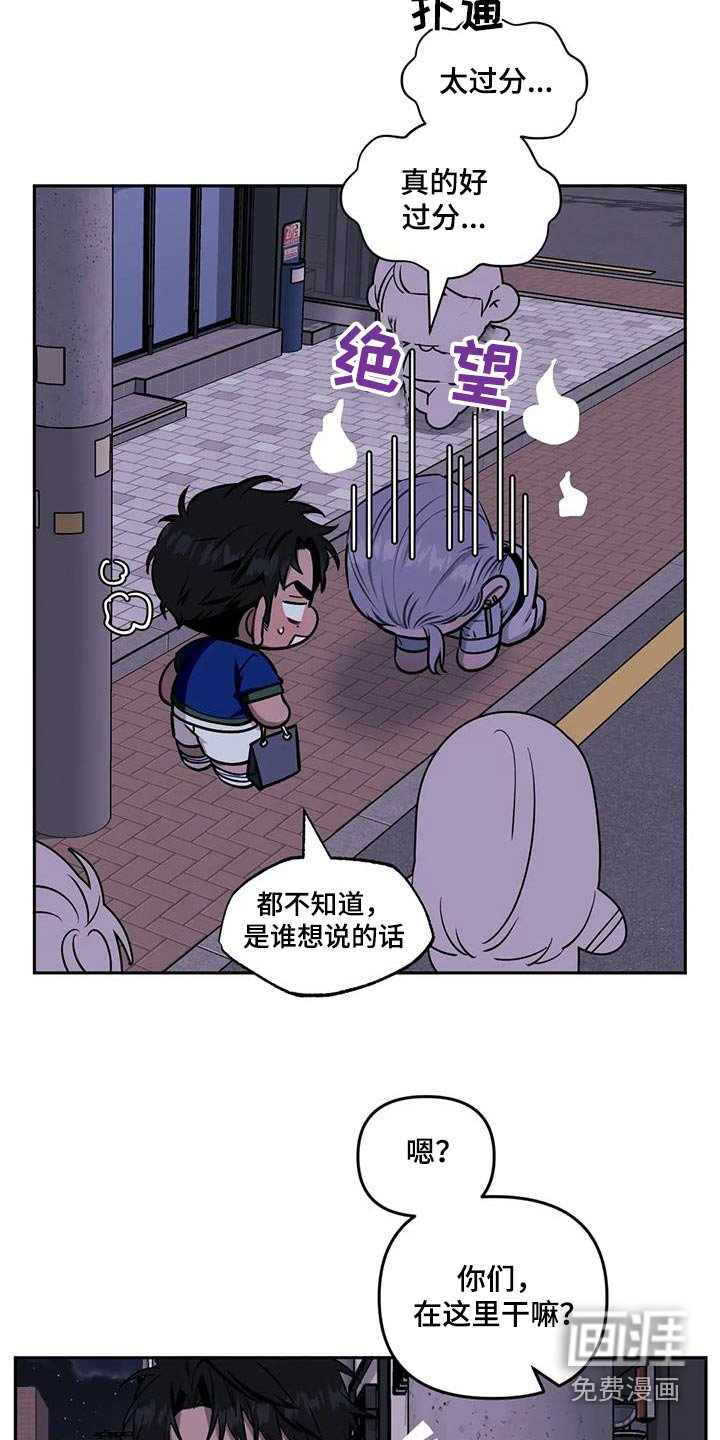 第119章：【第二季】有话要说