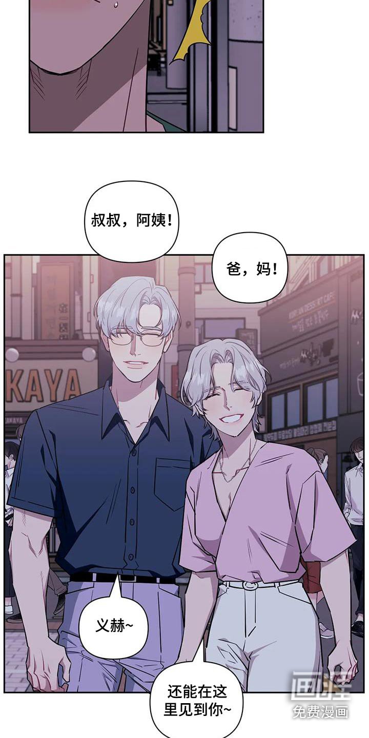 第119章：【第二季】有话要说