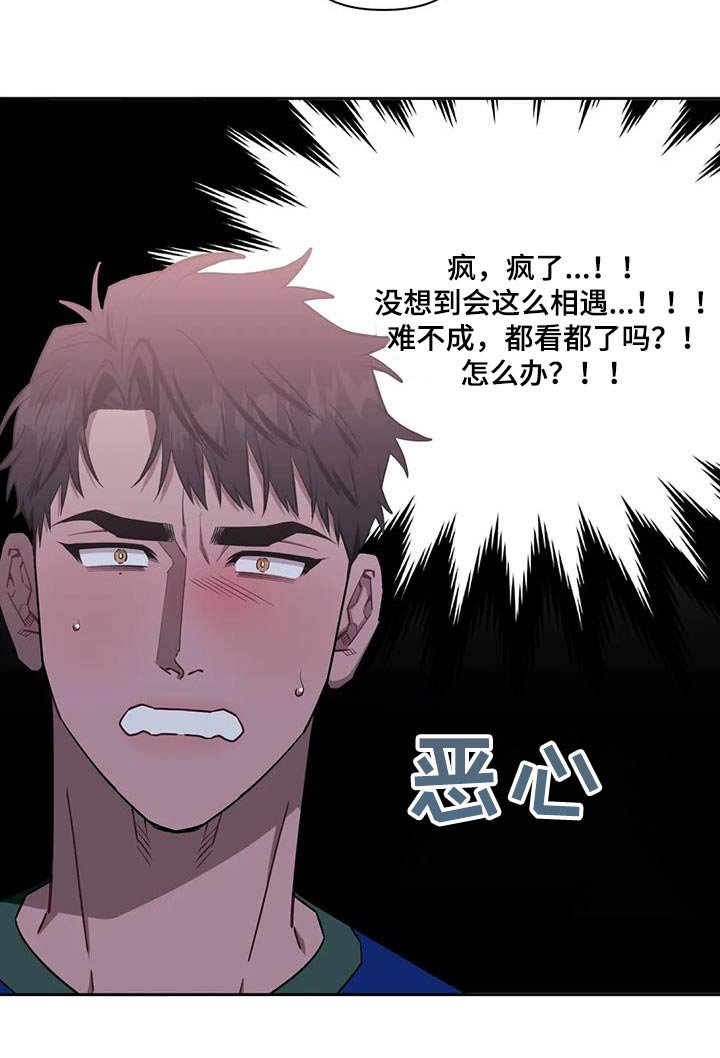 第119章：【第二季】有话要说