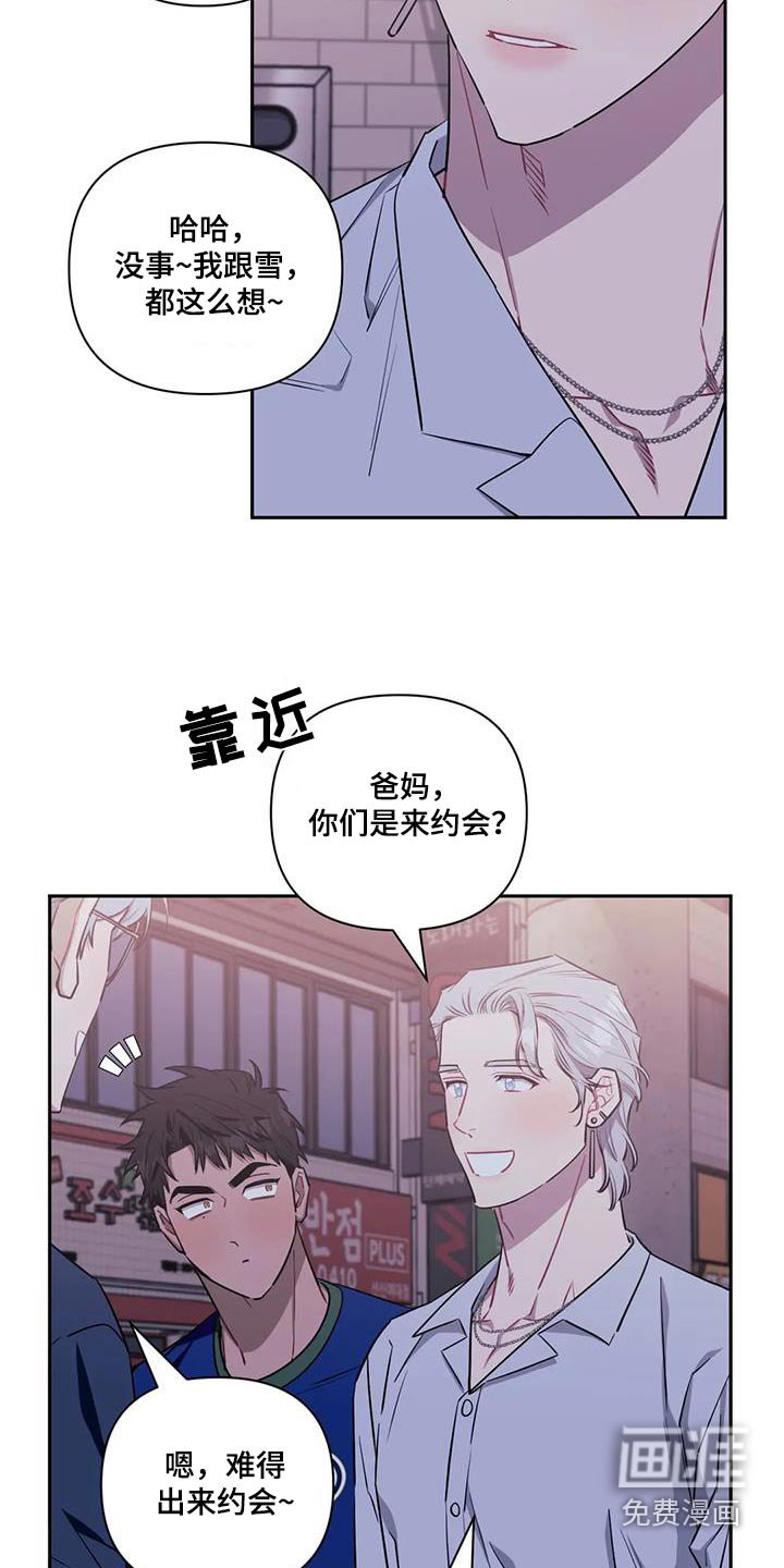 第119章：【第二季】有话要说