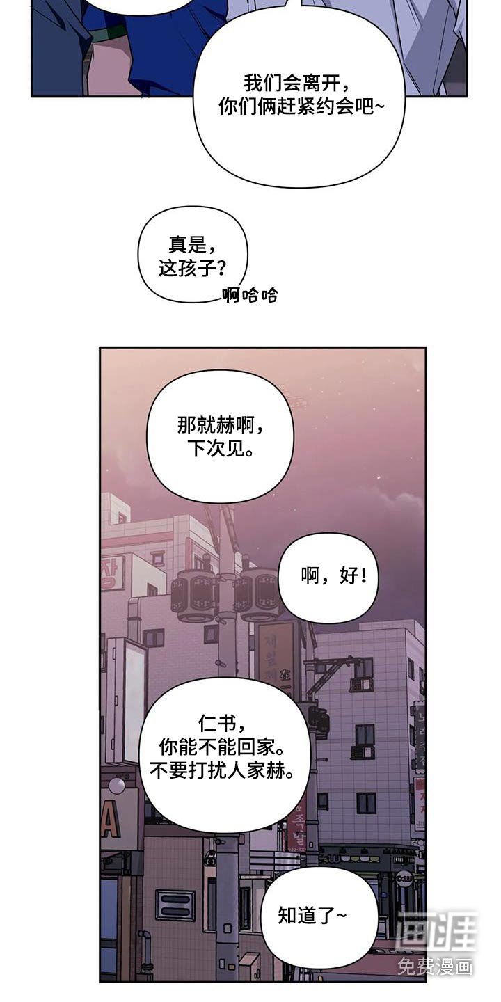 第119章：【第二季】有话要说